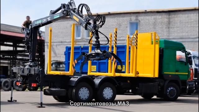 #605. Сортиментовозы МАЗ [Русский тюнинг] смотреть онлайн
