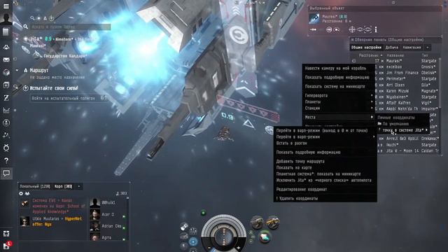 EVE ONLINE испытательный полигон 4 корвета как выполнить задание смотреть онлайн