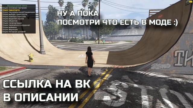 МОД на ГТА5 ДАГЕСТАН