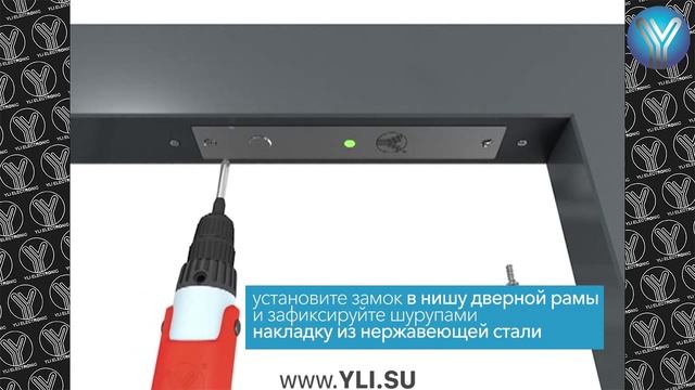 Установка электроригельного замка YB-500B(LED) для систем контроля доступа (СКУД) | Yli Electronic смотреть онлайн