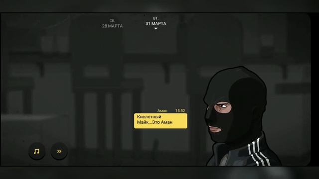 Sierra 7| Прохождение|Проходим ещё одну крутую игру