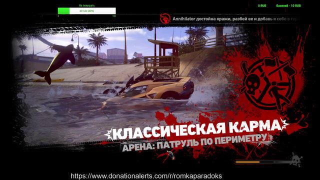 Carmageddon max damage зависает смотреть онлайн