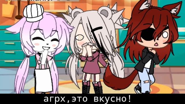 Жизнь аниматроников 1/? (Gacha Life( смотреть онлайн