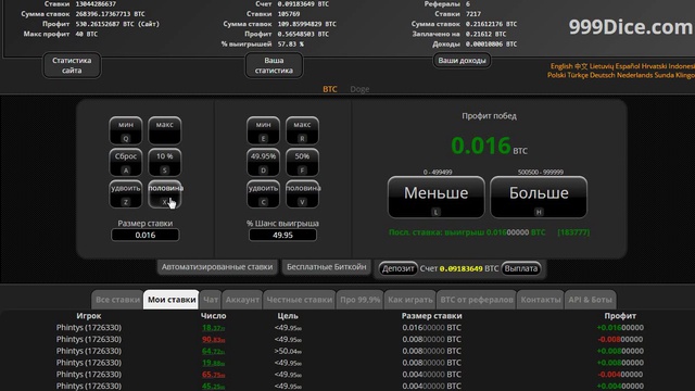 13 долларов за 3 минуты смотреть онлайн