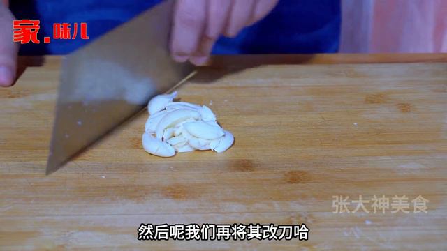 揭秘老大爺做乾鍋包菜，日賣1000份，客人左三層右三層，厲害【張大神美食】#乾鍋包菜 #包菜料理 #cabbage смотреть онлайн