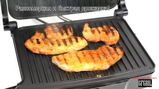 Электрический гриль GFGRIL GF-060 смотреть онлайн