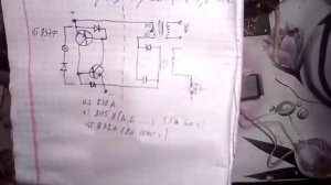 Самодельный динистор на кт837ф и кт872а