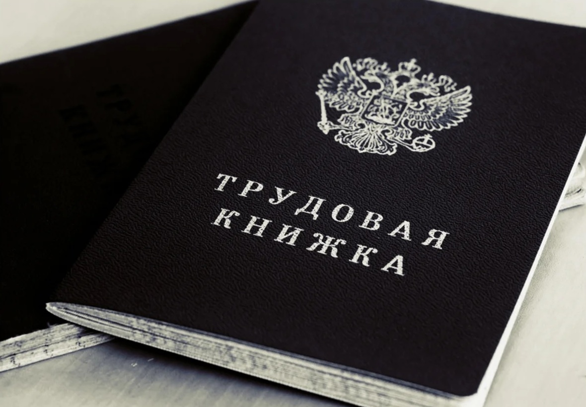 О документах, подтверждающих трудовой стаж смотреть онлайн