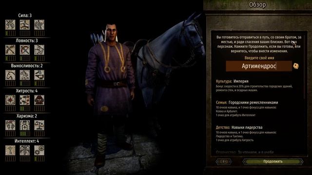 Mount & Blade II Bannerlord Maximum Settings xeon e3 1280 v2 (i7 3770) gtx 1060 aliexpress vsync o смотреть онлайн