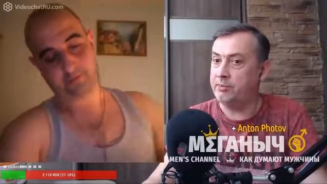 Меганыч Редкий спокойный разговор смотреть онлайн