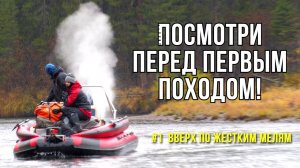 ХРИНАСЕ ПУТЕШЕСТВИЕ!!! ЖЕСТЬ, А НЕ ВОДОМЕТНОЕ САФАРИ. Фильм о походе на лодках по рекам Сибири