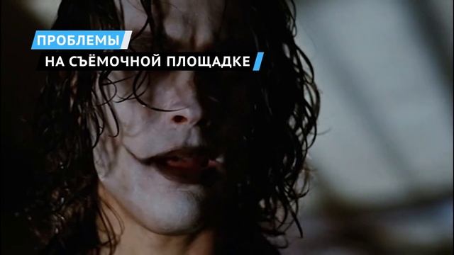 Вся история Брэндона Ли