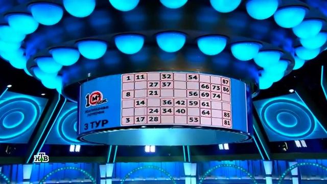 480 тираж Жилищной лотереи - проверить билет смотреть онлайн