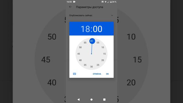 как сделать премьеру?(ответ на вопрос) смотреть онлайн