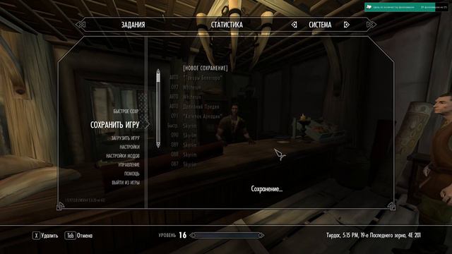 Skyrim True Believer - Героический - NoDeath - Топор и Shit #3