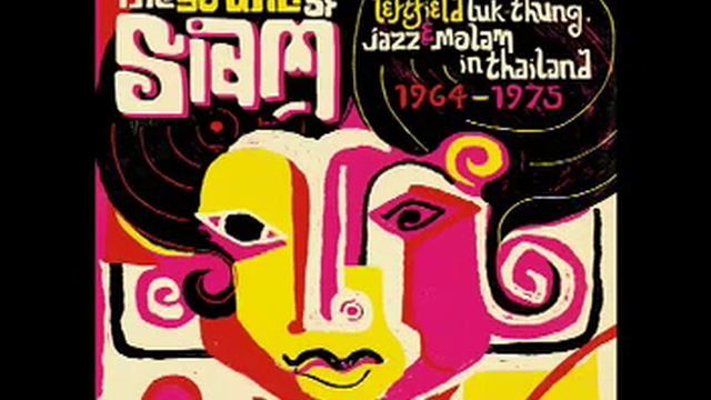 Ding Ding Dong - Waipod Phetsuphan смотреть онлайн