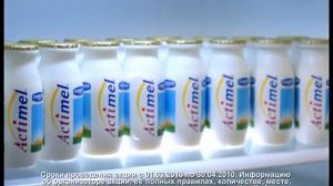 Actimel - Акимелиада 2010 - Анонс