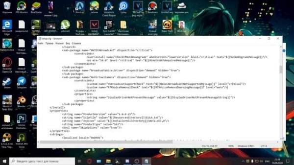 КАК УСТАНОВИТЬ nVidia Broadcast НА ЛЮБОЙ ВИДЕОКАРТЕ !!!???