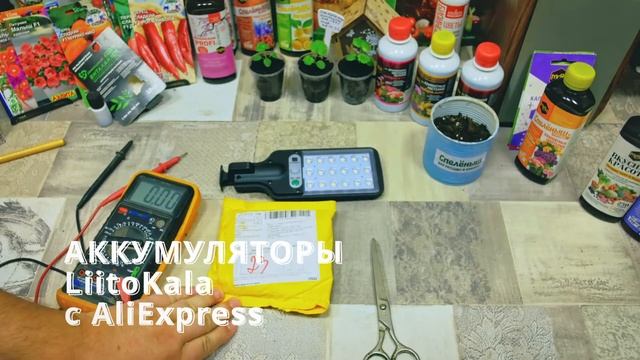 Как долго работают китайские светодиодные фонари с AliExpress зимой на 100 и 18 LED? АКБ LittoKala. смотреть онлайн