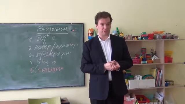 Внушение, как элемент трансового наведения. Его особенности и виды.