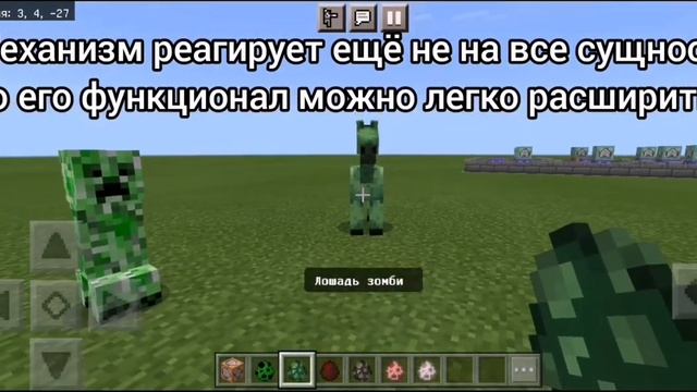 ✔Как сделать индикатор для мобов в Майнкрафт БЕ 1.16.210 без модов | Таблица мобов в МКПЕ смотреть онлайн