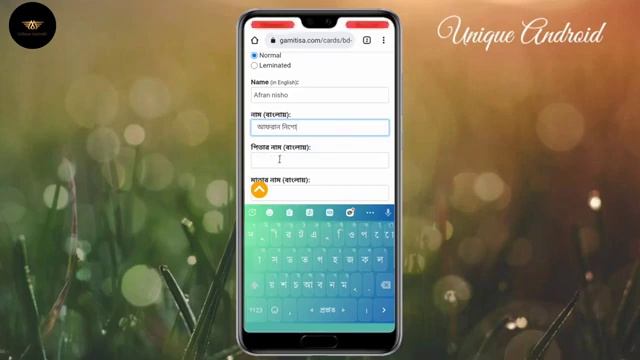 How to make a Fake NID card for Unlocked Facebook Account | Fake Nid Card Maker! Unique Android смотреть онлайн