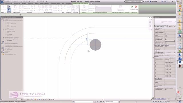Revit 2017 06 Армирование смотреть онлайн