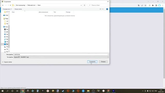 OpenAL ошибка в СТАЛКЕР - РЕШЕНИЕ ПРОБЛЕМЫ смотреть онлайн