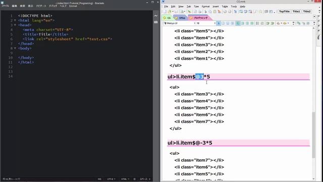 Emmet入門 レッスン10 アイテムのナンバリング смотреть онлайн