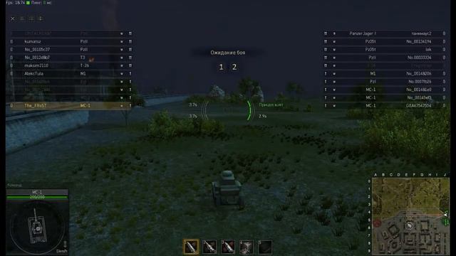 MC 1. "Ни рыба, ни мясо" смотреть онлайн