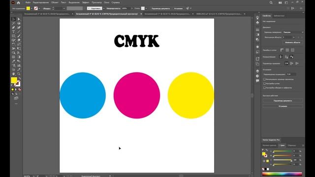 Что такое RGB и CMYK смотреть онлайн