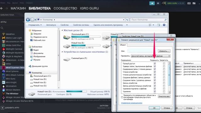 Ошибка записи на диск Стим невозможно обновить игру смотреть онлайн