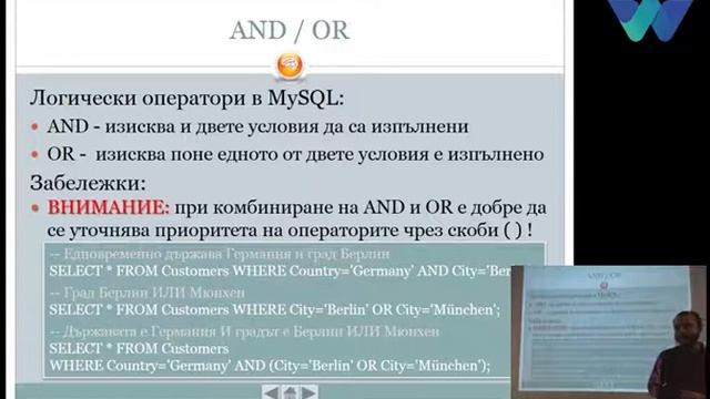 PHP 1 Лекция 6 смотреть онлайн