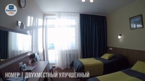 Санаторий «Белокуриха» (Россия, Алтайский край, курорт Белокуриха). Обзор 2018