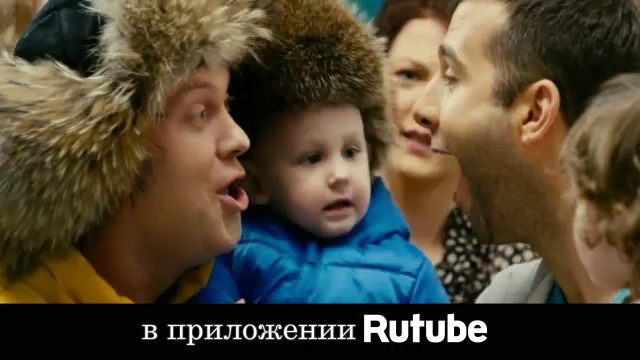 Кино. Смотри все фильмы в приложении Rutube!