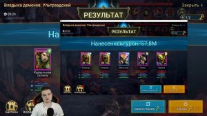 Ядовик Взрывает ЯДЫ с А1, на что способен Змей? | Обзор героя - RAID Shadow Legends