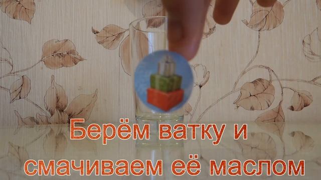 Как снять наклейку не оставляя липких следов (BMX)! смотреть онлайн
