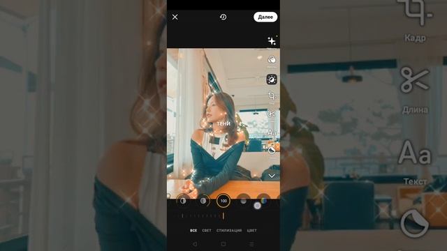 как сделать очень красивую вайб тему на android и ios✨?вера пуговка? смотреть онлайн