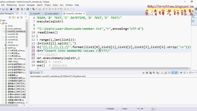 05 改用executemany大量輸入資料 смотреть онлайн