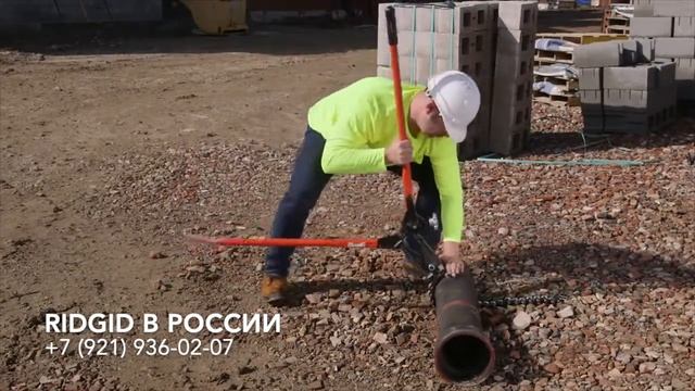 Труборез для чугунных, цементных, асбесто-цементных и керамических труб RIDGID 276 Отрезать чугунин смотреть онлайн