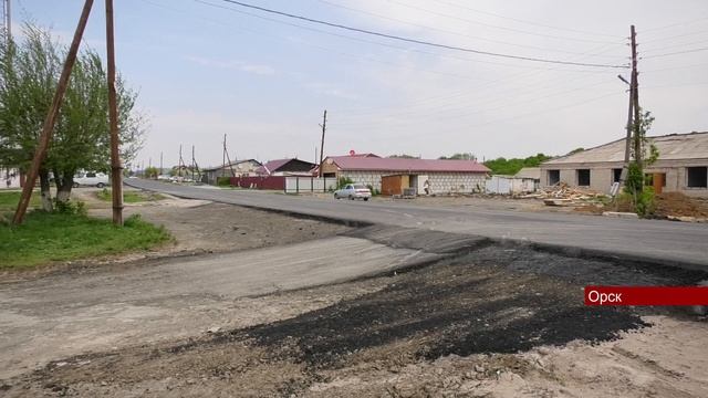 17052023 В Орске на участке по улице Урожайной идет заключительный этап ремонта смотреть онлайн