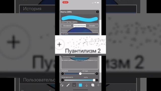 Как и что красиво нарисовать в ibisPaint X смотреть онлайн