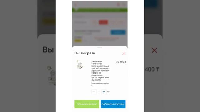Теперь БК можно приобрести в рассрочку через Kaspi.kz