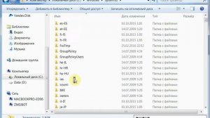 Как установить ICC-профиль