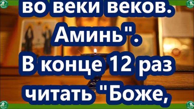 МОЛИТВЫ ЧИТАЕМЫЕ ВО ВРЕМЯ ВЕЛИКОГО ПОСТА | ВЕЛИКИЙ ПОСТ 2021 | УТРЕННИЕ И ВЕЧЕРНИЕ МОЛИТВЫ ✝☦ смотреть онлайн