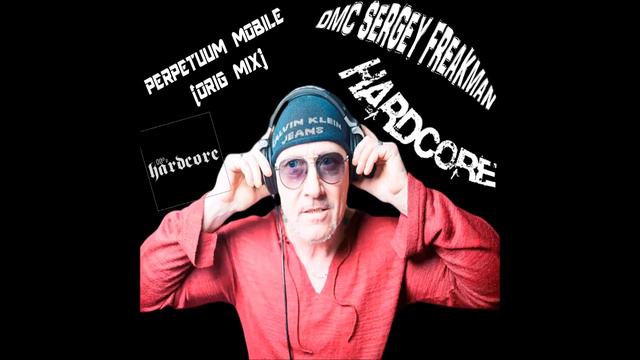 DMC Sergey Freakman - Perpetuum mobile (Orig Mix) смотреть онлайн