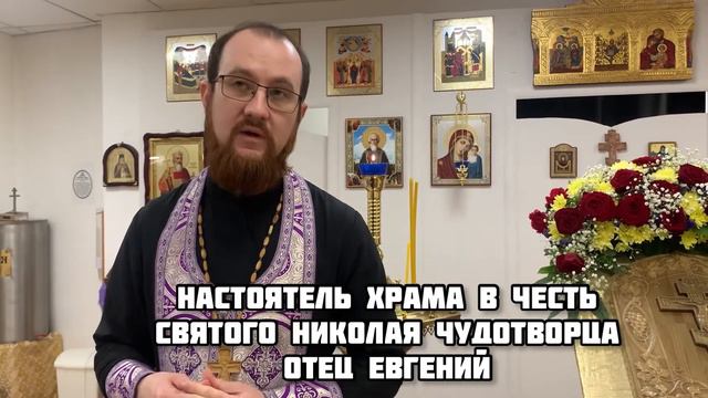 Что такое Божий Промысл? смотреть онлайн