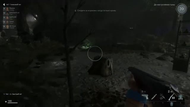 #1 Deceit - Стал детективом и раскрыл двух заражённых! смотреть онлайн