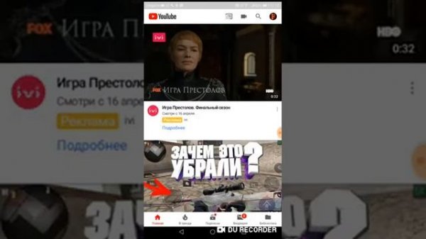 Как узнать свой Gmail?