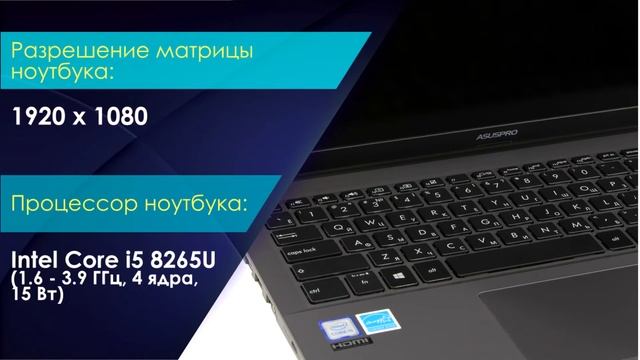 НИКС Звездный бульвар 19 и еще 100 магазинов в РФ: Ноутбук ASUS Pro P3540FA-BQ0937 #1 смотреть онлайн